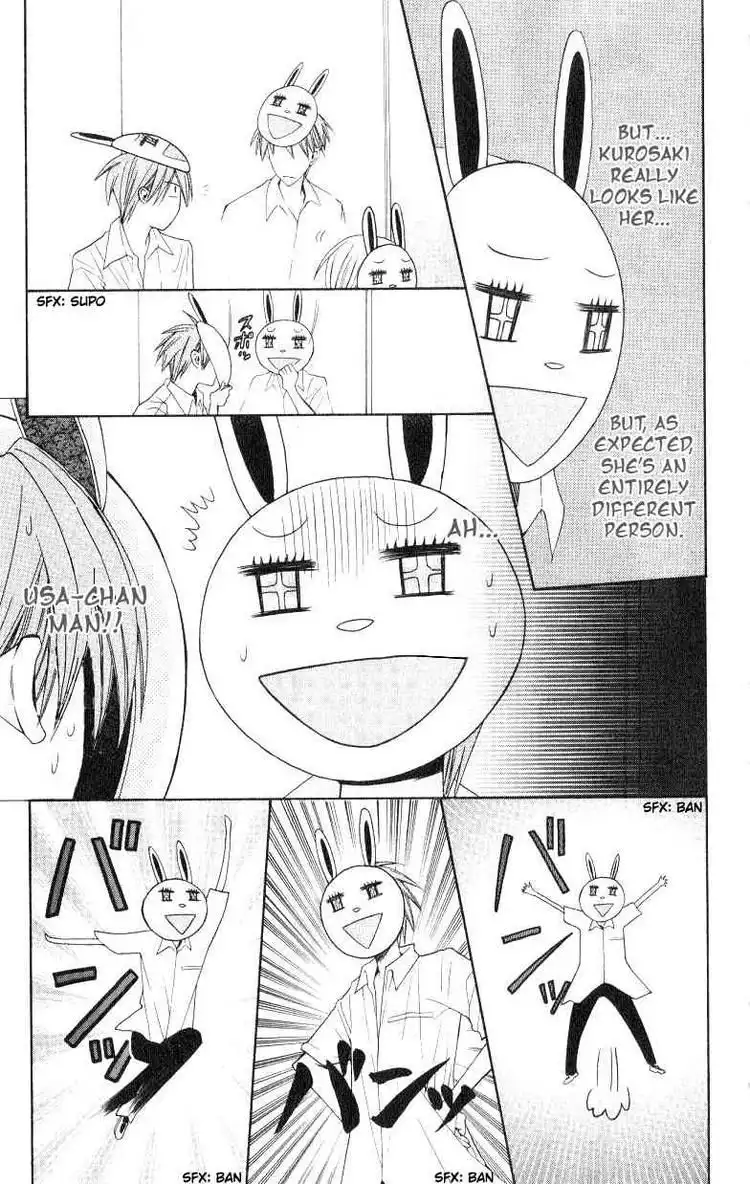 Oresama Teacher Chapter 17 11